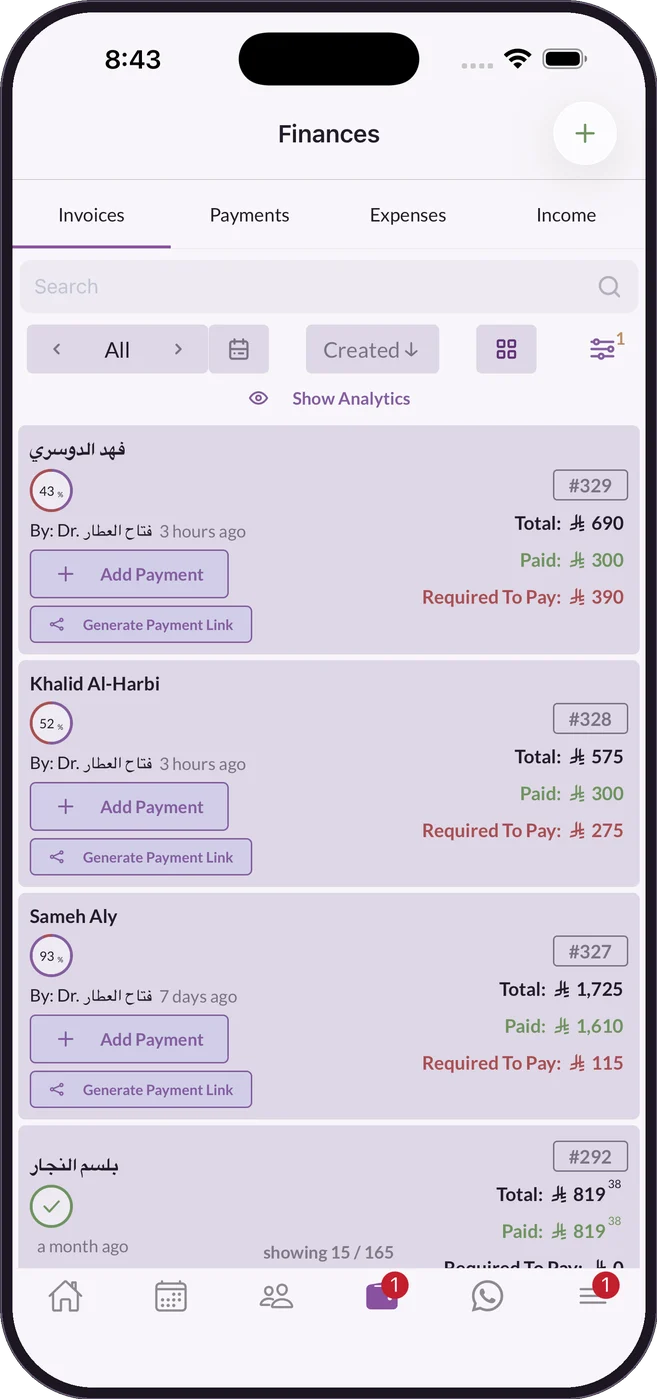 الباقات والأقساط والأرصدة في تطبيق ميديكولايز
