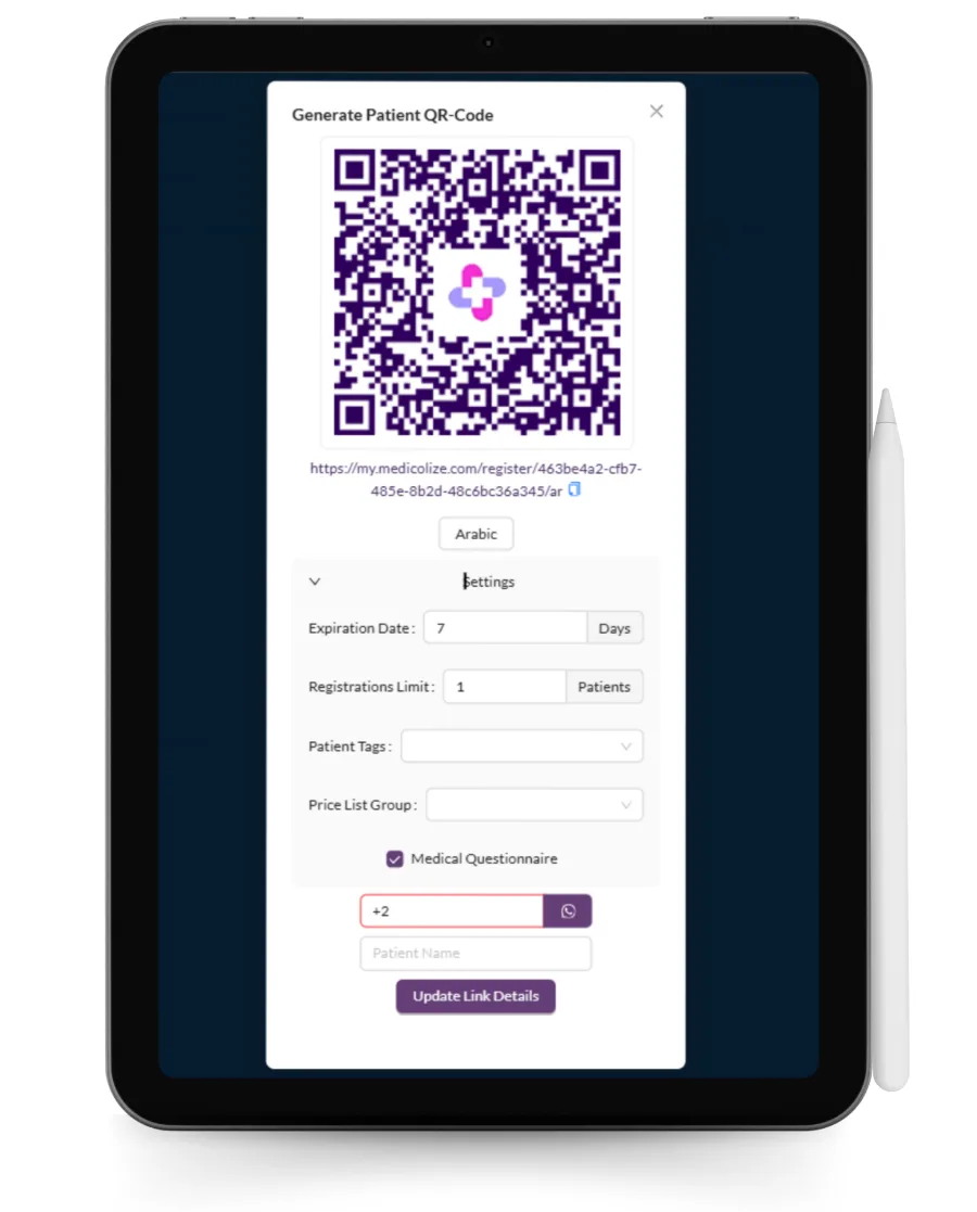رمز QR لتسجيل المرضى مولَّد في ميديكولايز، بمدة صلاحيته وحد التسجيلات والنموذج الذي يفتحه