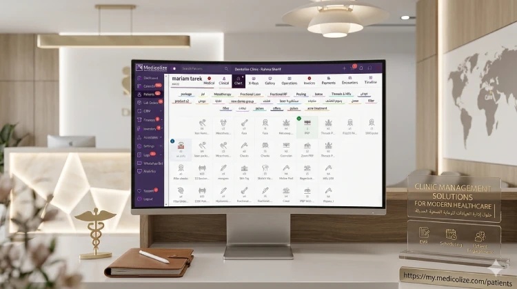 Clinic Management Software in Saudi Arabia